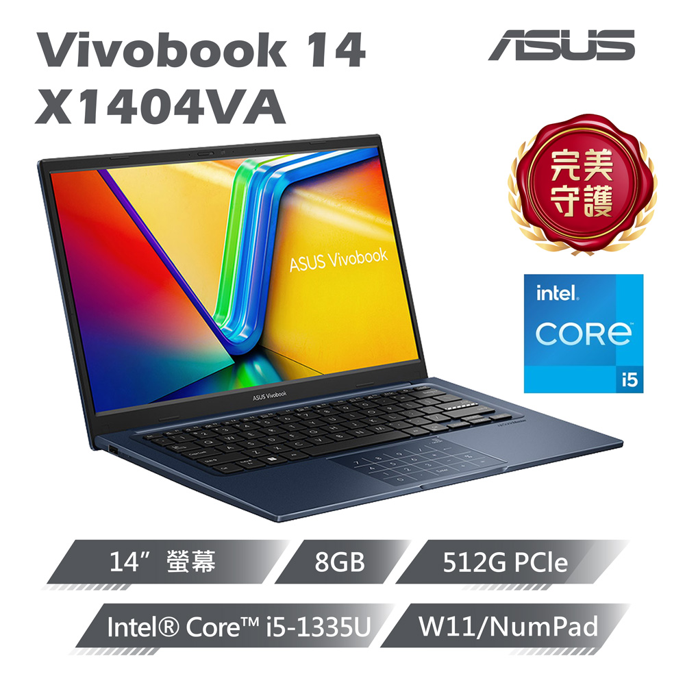 【護眼螢幕組】ASUS VivoBook X1404VA-0021B1335U (i5-1335U/8G/512G PCIe/W11/FHD/14)