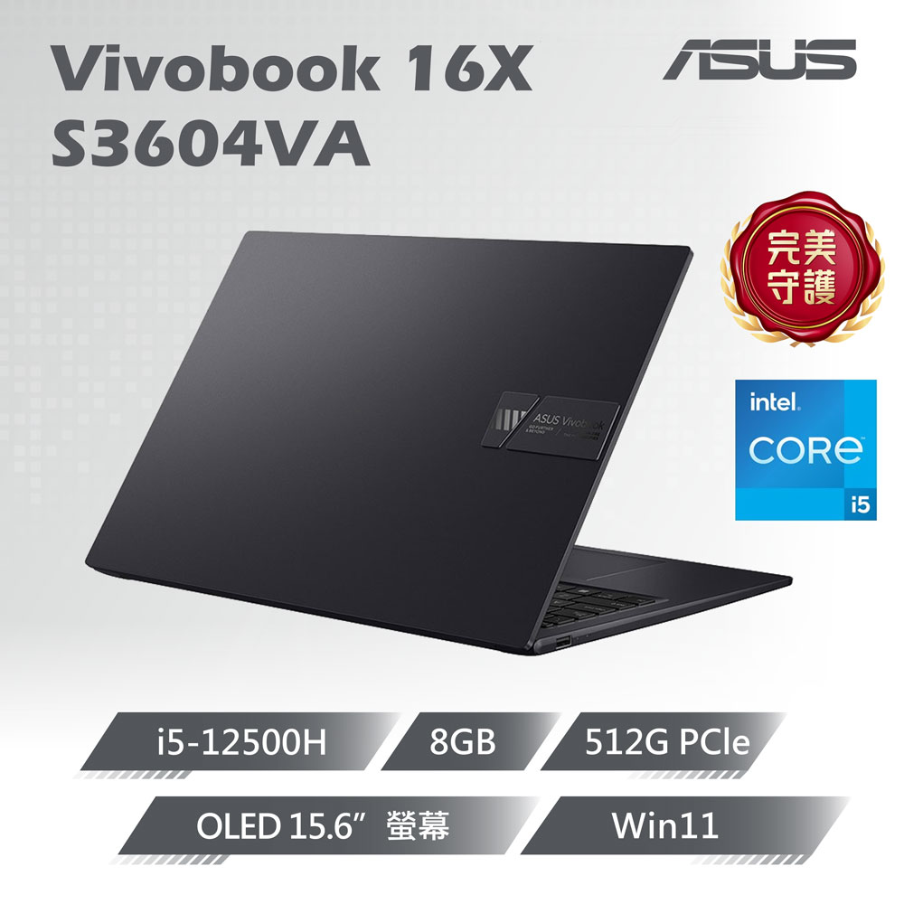 【護眼螢幕組】ASUS Vivobook S3604VA-0152K1340P (i5-1340P/8G*2/512G PCIe/W11/WUXGA/16)