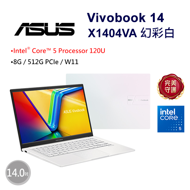 ASUS 華碩 Vivobook 14 14吋效能筆電白色(Intel Core 5 120U/8GB/512GB/WIN11/X1404VA-0181W120U)