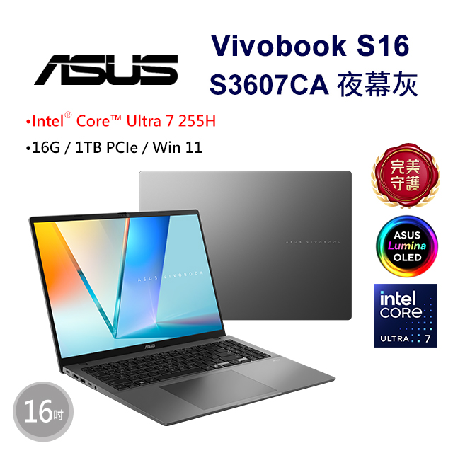 ASUS 華碩 【Office 2024】ASUS Vivobook S16 OLED S3607CA-0152G255H 夜幕灰(Ultra 7 255H/16G/1TB/W11/FHD)