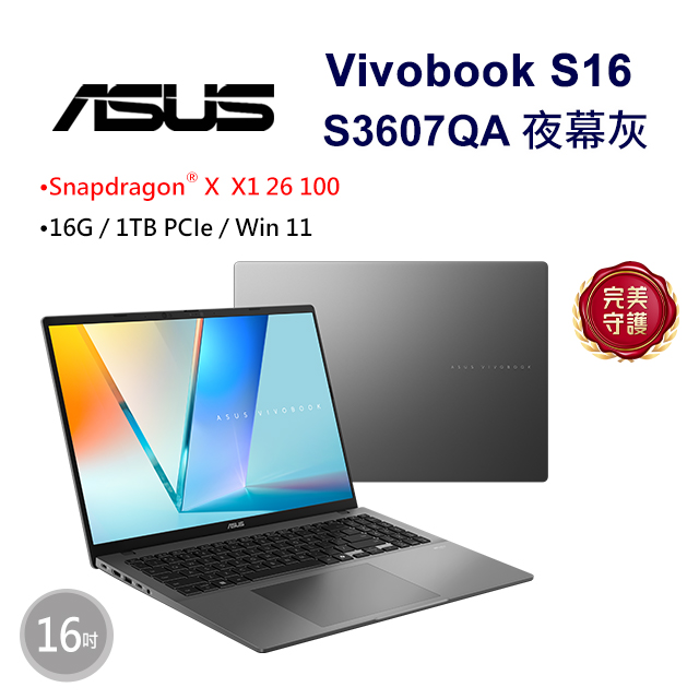ASUS 華碩 【Office 2024】ASUS Vivobook S16 S3607QA-0022G26100 夜幕灰(X X1 26 100/16G/1TB/W11/2.5K/144Hz)