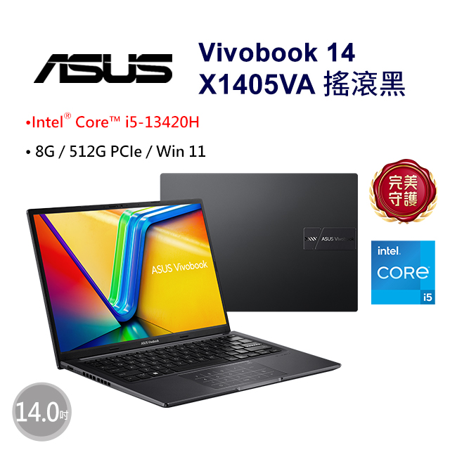 ASUS 華碩 【Office 2024】ASUS Vivobook 14 X1405VA-0131K13420H 搖滾黑(i5-13420H/8G/512G/W11/WUXGA/14)