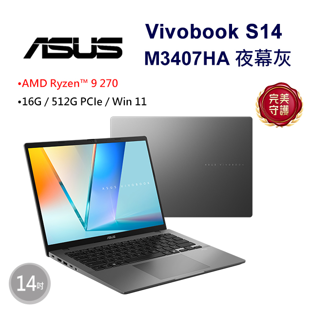 ASUS 華碩 Vivobook S14 14吋AI文書效能筆電灰色(Ryzen 9 270/16GB/512GB/WIN11/M3407HA-0042G270H)