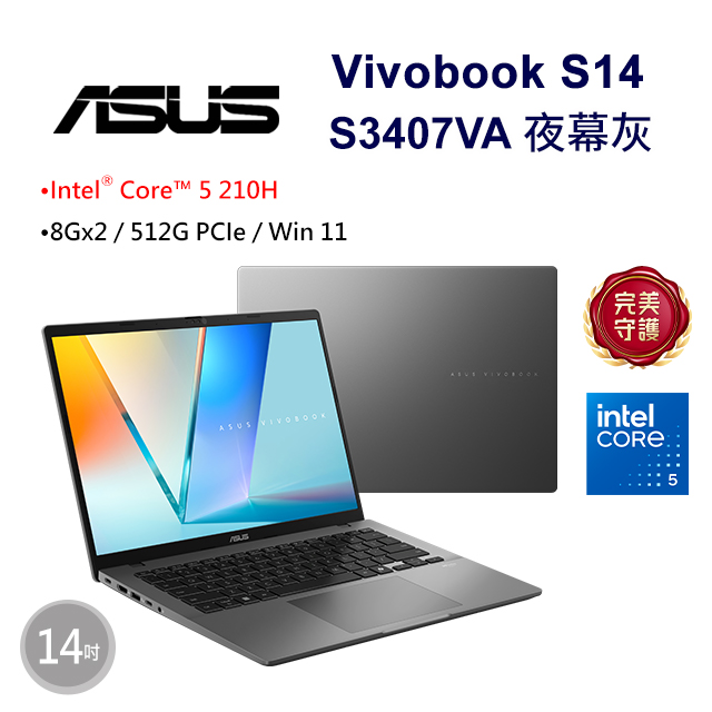 ASUS 華碩 Vivobook S14 14吋文書效能筆電灰色(Intel Core 5 210H/8GB+8GB/512GB/WIN11/S3407VA-0112G210H)