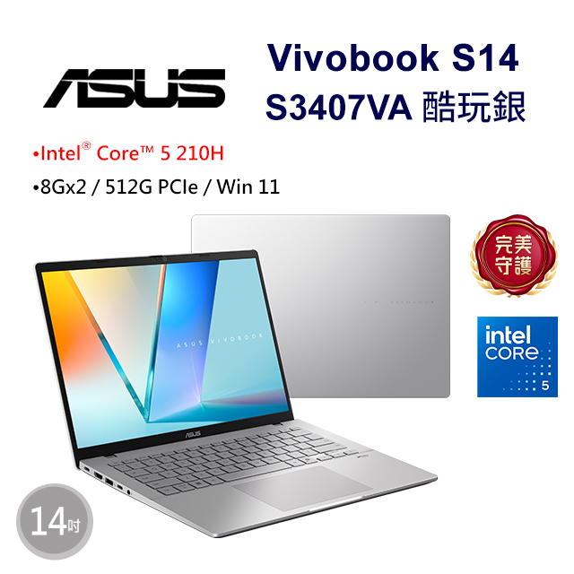 ASUS 華碩 Vivobook S14 14吋文書效能筆電銀色(Intel Core 5 210H/8GB+8GB/512GB/WIN11/S3407VA-0122S210H)