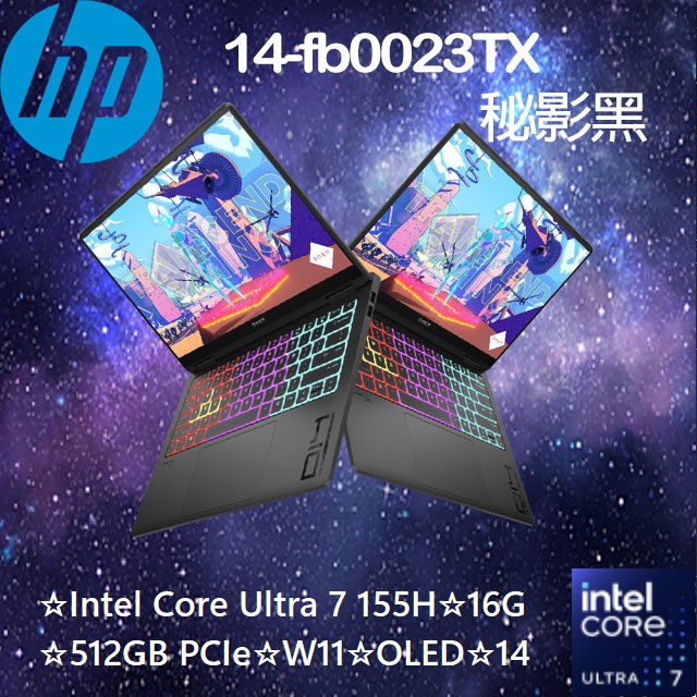 HP 14-fb0023TX 秘影黑(Intel Core Ultra 7 155H/16G/512GB PCIe/W11/OLED/14)