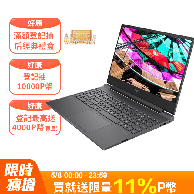 Victus 15.6吋 電競筆電黑色(i5-13500H/8GB/512GB/RTX 4060-8G/WIN11/15-fa1419TX)
