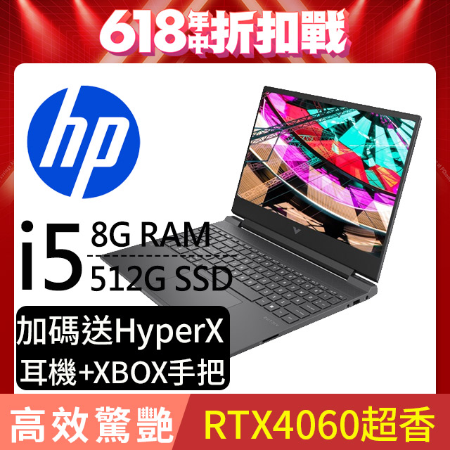 Victus 15.6吋 電競筆電黑色(i5-13500H/8GB/512GB/RTX 4060-8G/WIN11/15-fa1419TX)