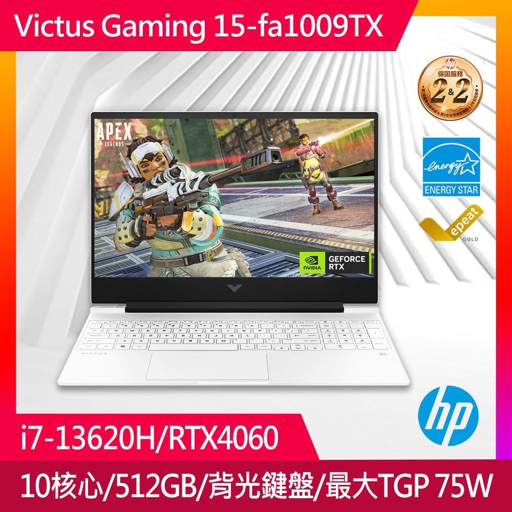 HP 惠普 Victus Gaming Laptop 15.6吋 電競筆電白色( i7-13620H/16GB/RTX4060-8G/512GB/WIN11/15-fa1009TX)
