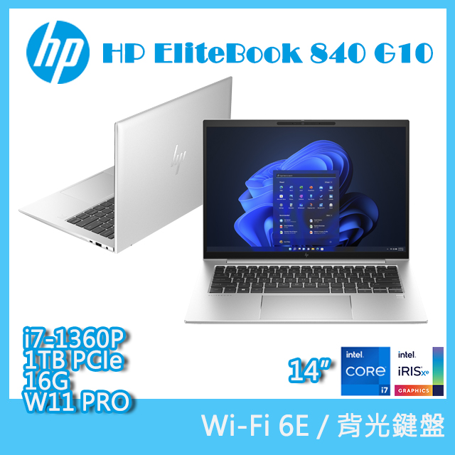 (商)HP EliteBook 840 G10 (i7-1360P/16G/1TB PCIe/W11P/FHD/14)