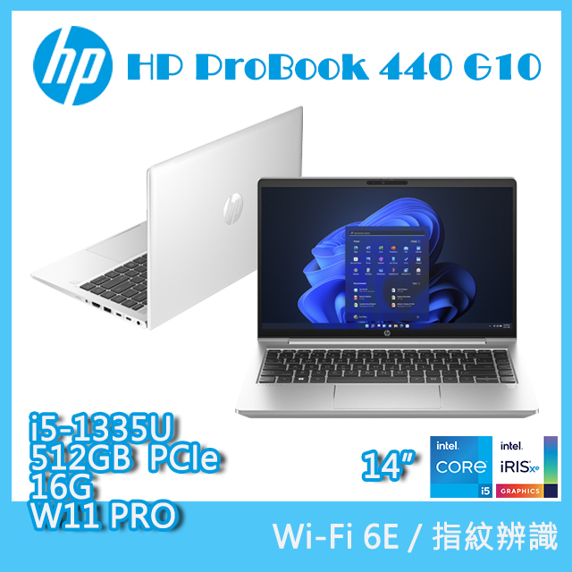 (商)HP ProBook 440 G10 (i5-1335U/16G/512GB PCIe/W11P/FHD/14)