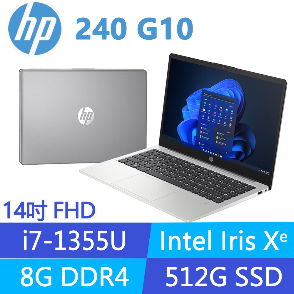 (商)HP 240 G10 836J8PA(i7-1355U/8G/512G SSD/W11P/FHD/14吋)