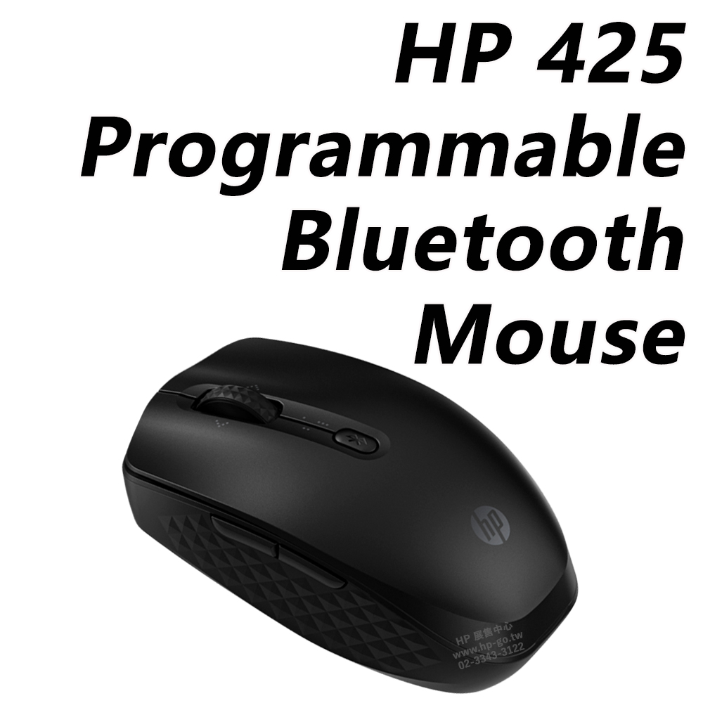 HP 425 Programmable Bluetooth Mouse 藍牙滑鼠 7M1D5AA