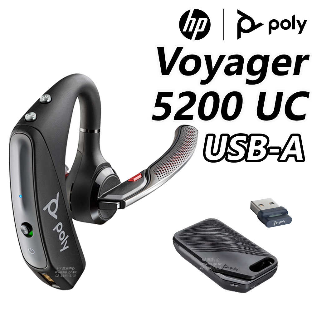 Poly Voyager 5200 UC 商務藍牙耳機
