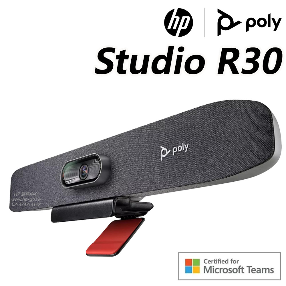Poly Studio R30 4K智能降噪視訊會議機
