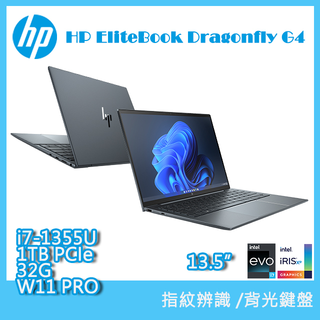 (商)HP EliteBook Dragonfly G4 星空藍 (i7-1355U/32G/1TB PCIe/W11P/FHD/13.5)