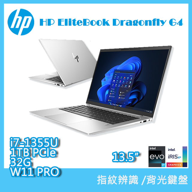 (商)HP EliteBook Dragonfly G4 銀色 (i7-1355U/32G/1TB PCIe/W11P/FHD/13.5)