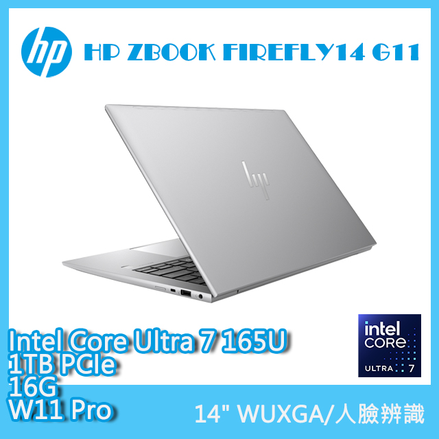 (商)HP ZBOOK FIREFLY14 G11 A3JB3PA 鐵灰(Intel Core Ultra 7 165U/16G/1TB/W11P/WUXGA/14)