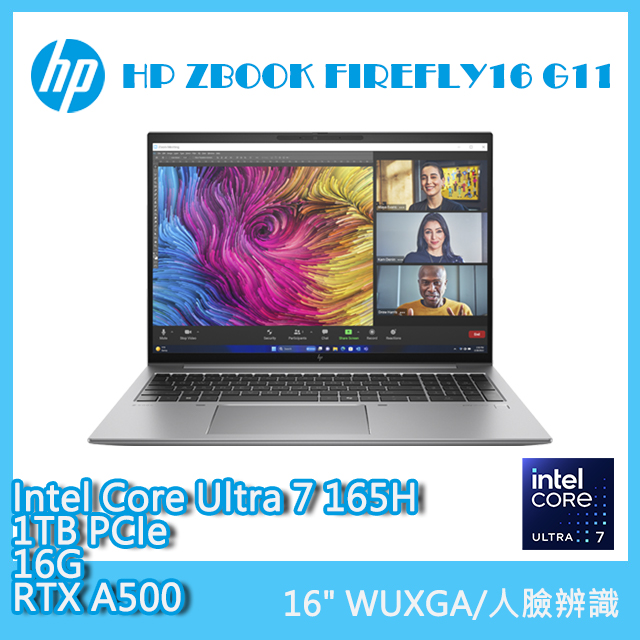 (商)HP ZBOOK FIREFLY16 G11 A3JH5PA(Intel Core Ultra 7 165H/16G/RTX A500/1TB/WUXGA/16)