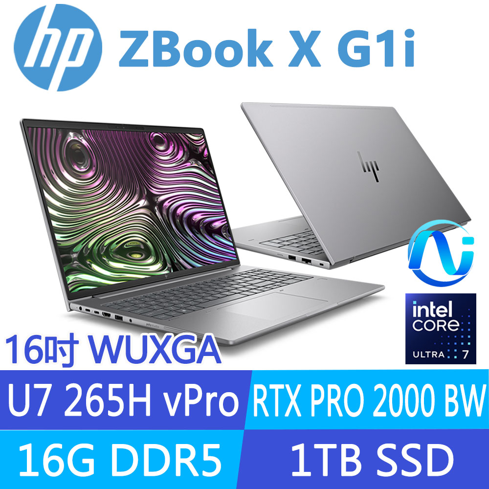 HP 惠普 ZBook X G1i 16吋RTX PRO 2000 Blackwell工作站(Ultra 7 265H vPro/16G/1T SSD/W11P/1年保固/C0PW3PT)