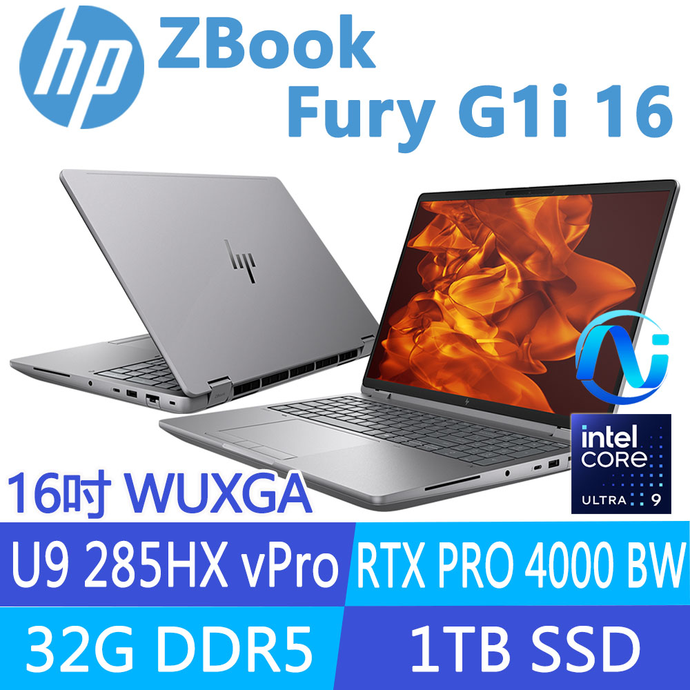 HP 惠普 ZBook Fury G1i 16吋RTX PRO 4000 Blackwell工作站(Ultra 9 285HX vPro/32G/1T SSD/1年保固/C0PS5PT)