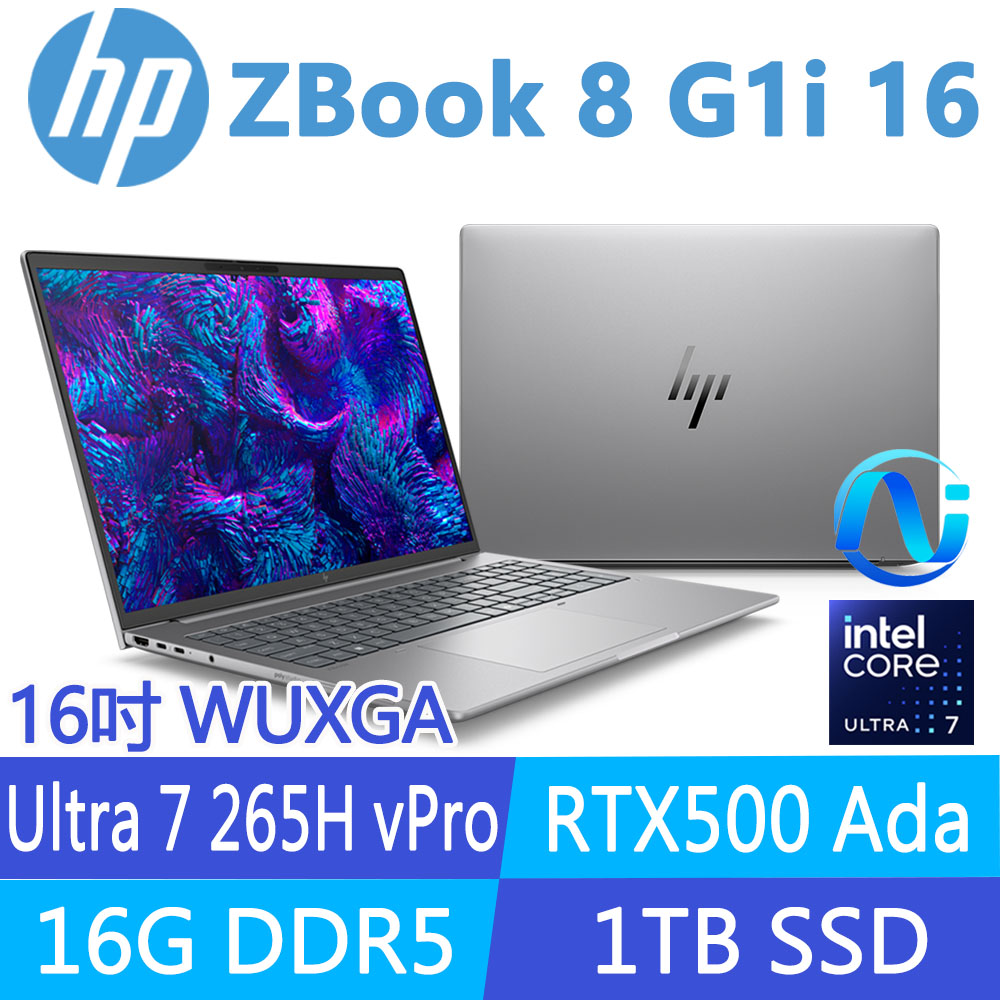 HP 惠普 ZBook 8 G1i 16 16吋 RTX500 Ada-4G 行動工作站(Ultra 7 265H vPro/16G/1T SSD/W11P/1年保固/BR7Q6PT)