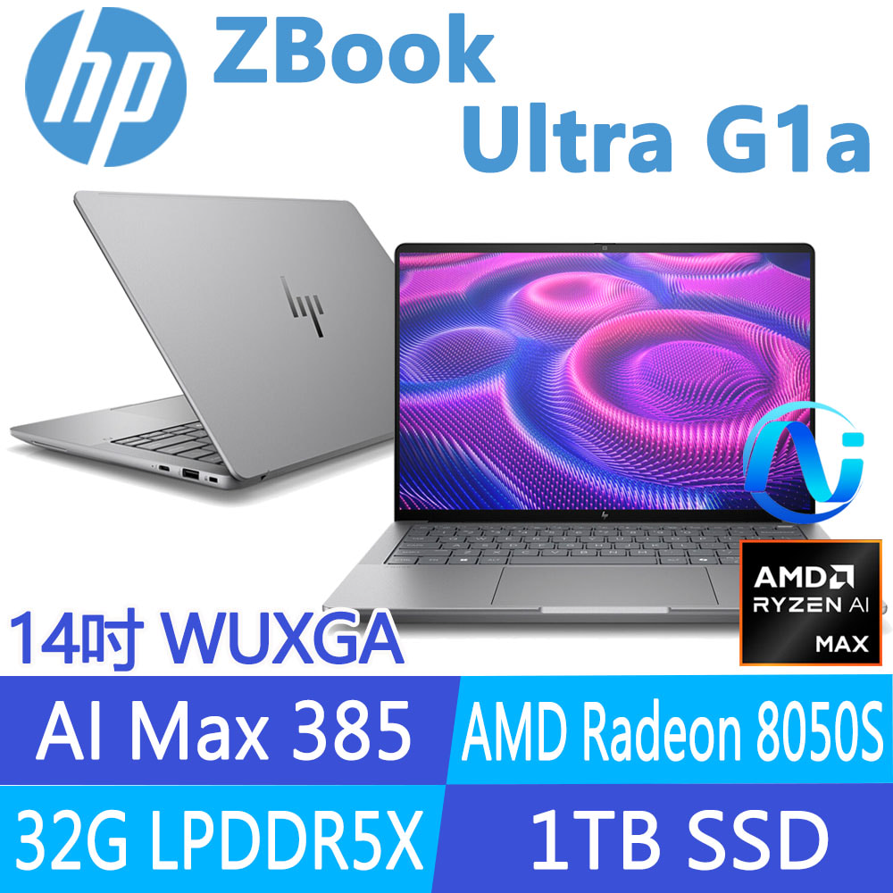 HP 惠普 ZBook Ultra G1a 是一款專為專業人士設計的 14 吋 AI 筆電，搭載 32GB 記憶體與 1TB SSD 儲存空間，內建 Windows 11 專業版系統，提供灰色時尚外觀與高效能內顯處理，適合圖形設計、AI 開發與行動辦公，輕薄便攜卻強大絕倫，滿足高階工作需求。