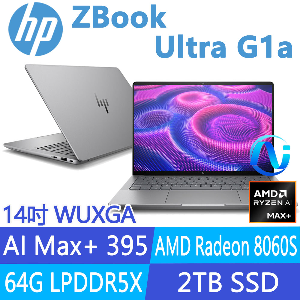 HP 惠普 ZBook Ultra G1a 14吋 16核心 行動工作站(AMD Ryzen AI Max+ 395/64G/2T SSD/W11P/WSL2/1年保/BK6M9PT)