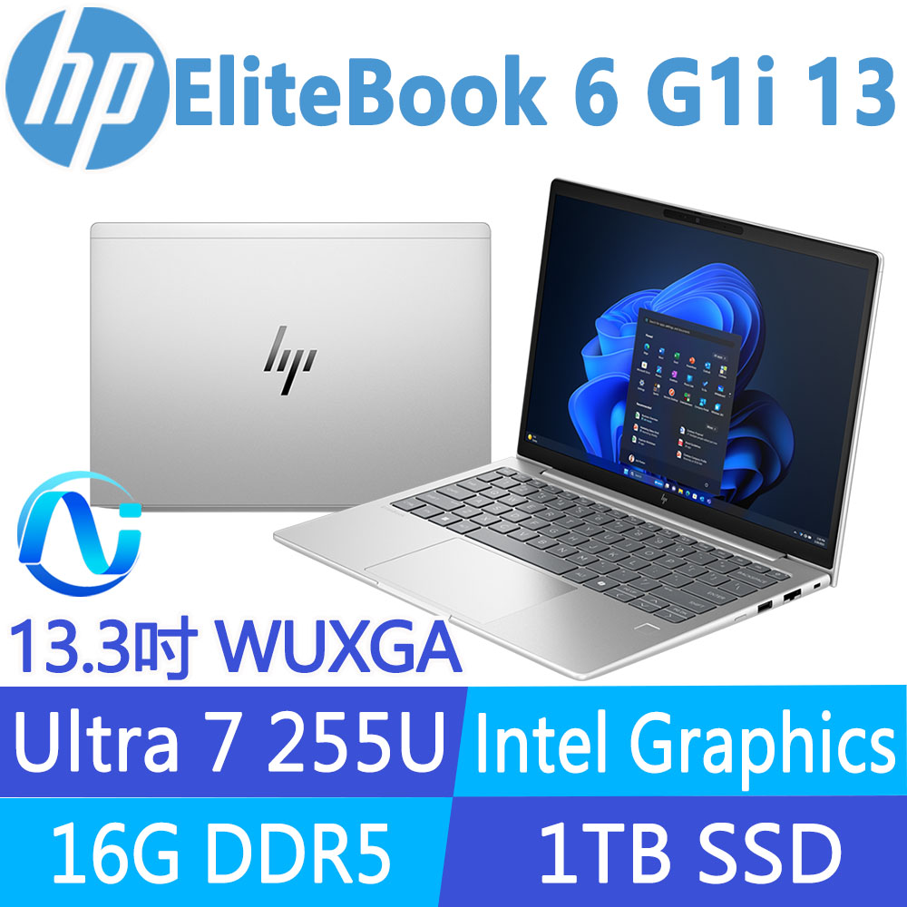 HP 惠普 EliteBook 6 G1i 13吋400nits低藍光 商用AI筆電(Ultra 7 255U/16G/1T SSD/W11P/3年全球保固/C3UV2PT)
