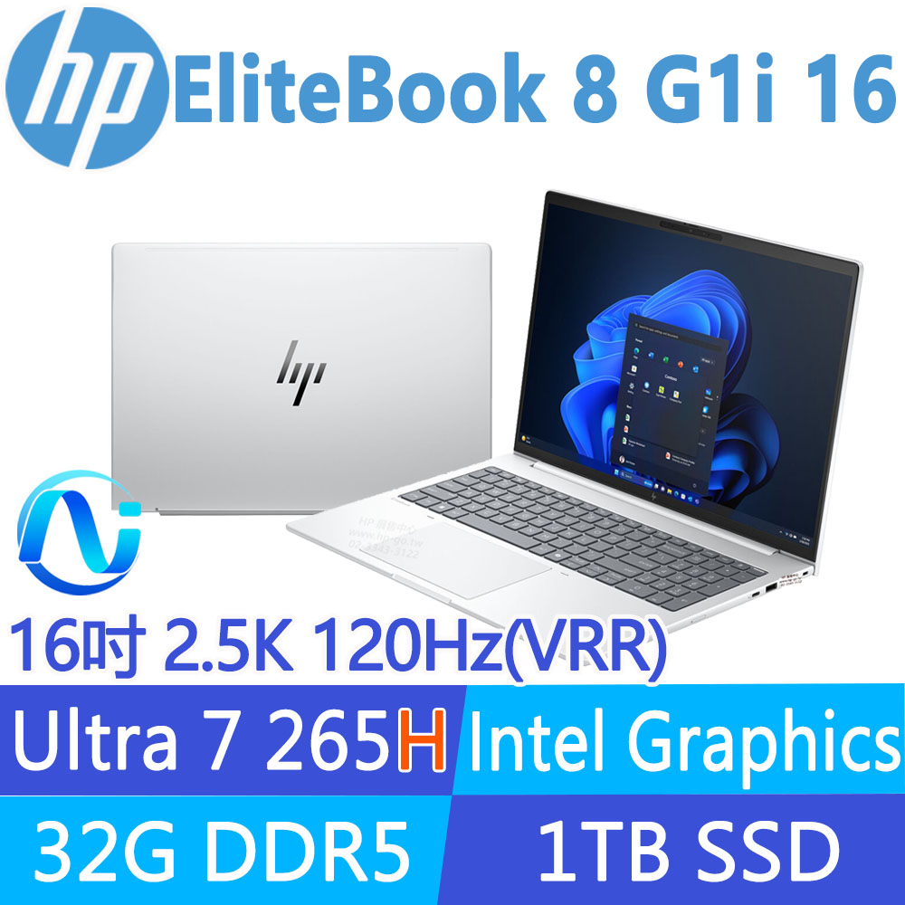 HP 惠普 EliteBook 8 G1i 16吋2.5K 120Hz商用筆電(Ultra 7 265H/32G/1T SSD/Win11Pro/3年全球保固/C35Y7PT)