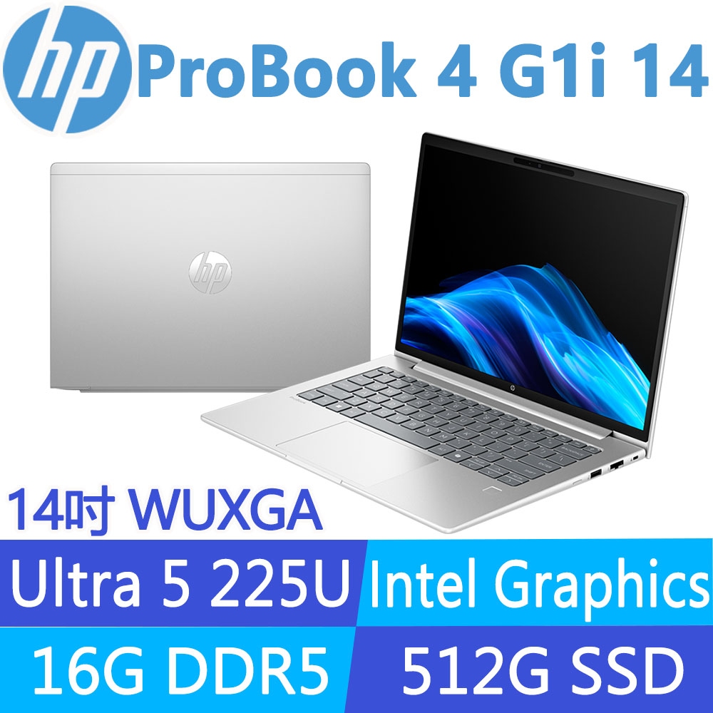 HP 惠普 ProBook 4 G1i 14 14吋300nits商用AI筆電(Ultra 5 225U/16G/512G SSD/Win11Pro/3年保固/BX1T4PT)