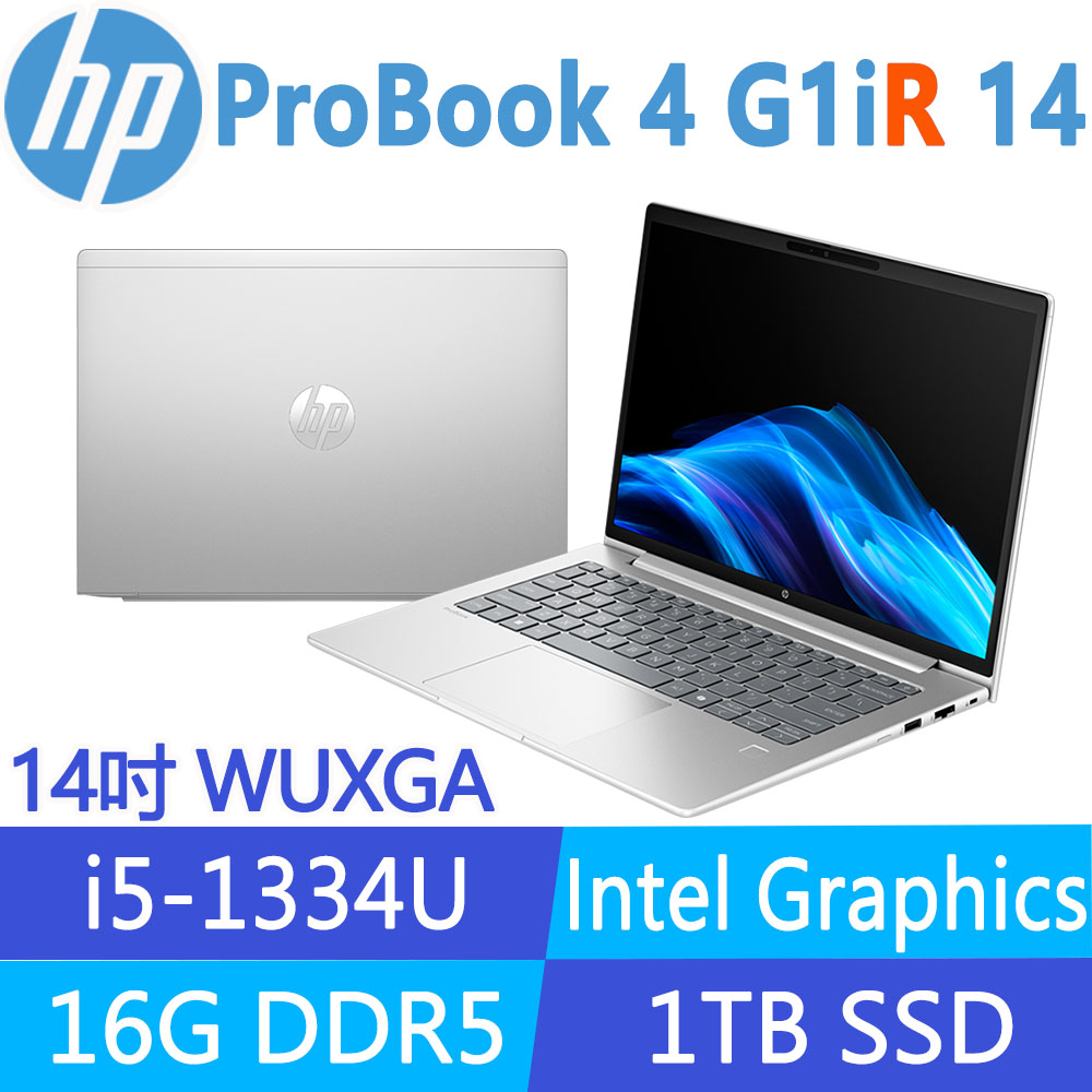 HP 惠普 ProBook 4 G1iR 14吋300nits商用筆電(i5-1334U/16G/1T SSD/Win11Pro/指紋辨識/3年保固/BZ8Q6AT)