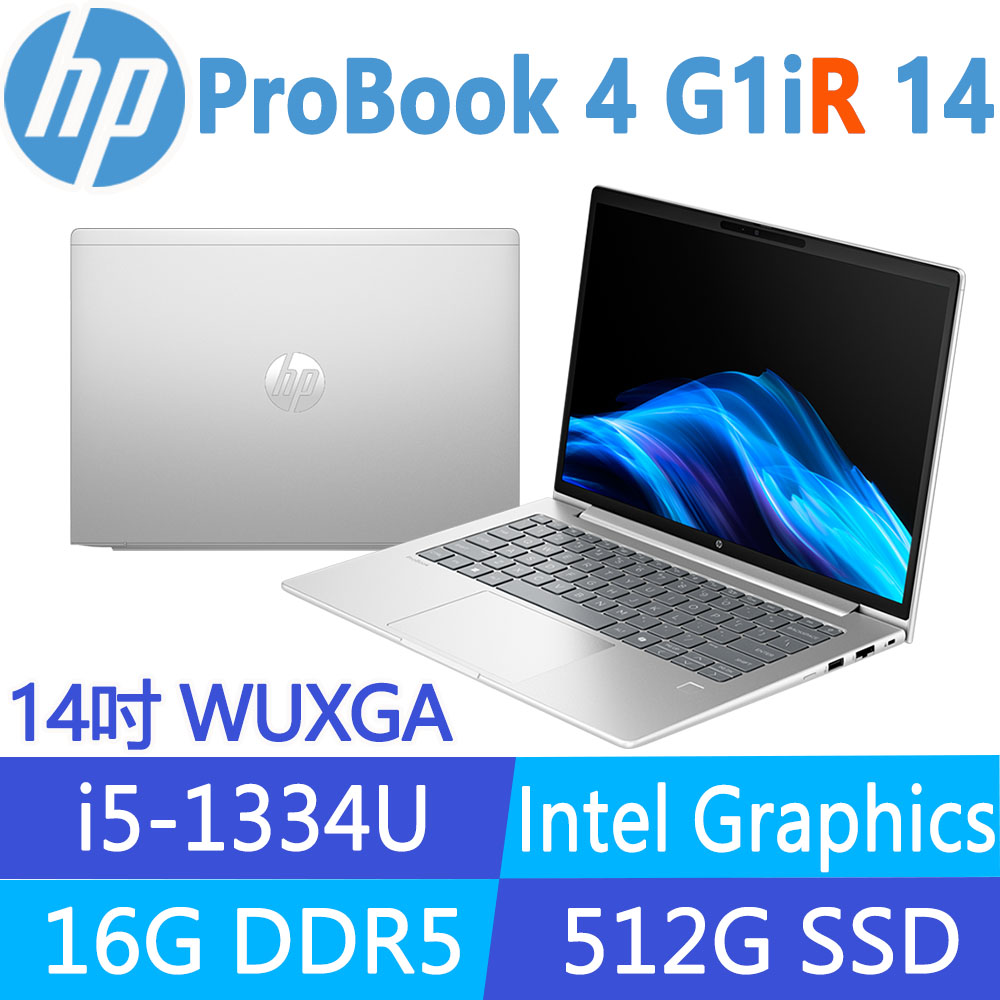 HP 惠普 ProBook 4 G1iR 14吋300nits商用筆電(i5-1334U/16G/512G SSD/Win11Pro/指紋辨識/3年保固/BZ8Q5AT)