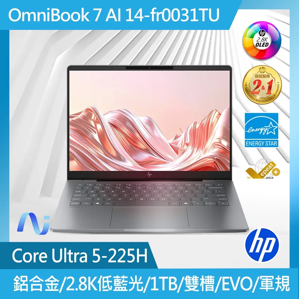 HP 惠普 OmniBook7 14吋 AI筆電灰色 (Intel Core Ultra 5-225H/16G/1TB/W11/14-fr0031TU)
