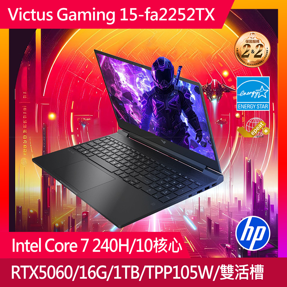 HP 15-fa2252TX 是一款適合學生與家庭使用的 15.6 吋筆記型電腦,搭載高效能處理器、8GB 記憶體與 1TB 硬碟,提供穩定的運算表現與大容量儲存空間。支援 Windows 11 系統,輕便易攜,適合日常上網、辦公、學習與娛樂需求。 HP惠普 15-fa2252TX