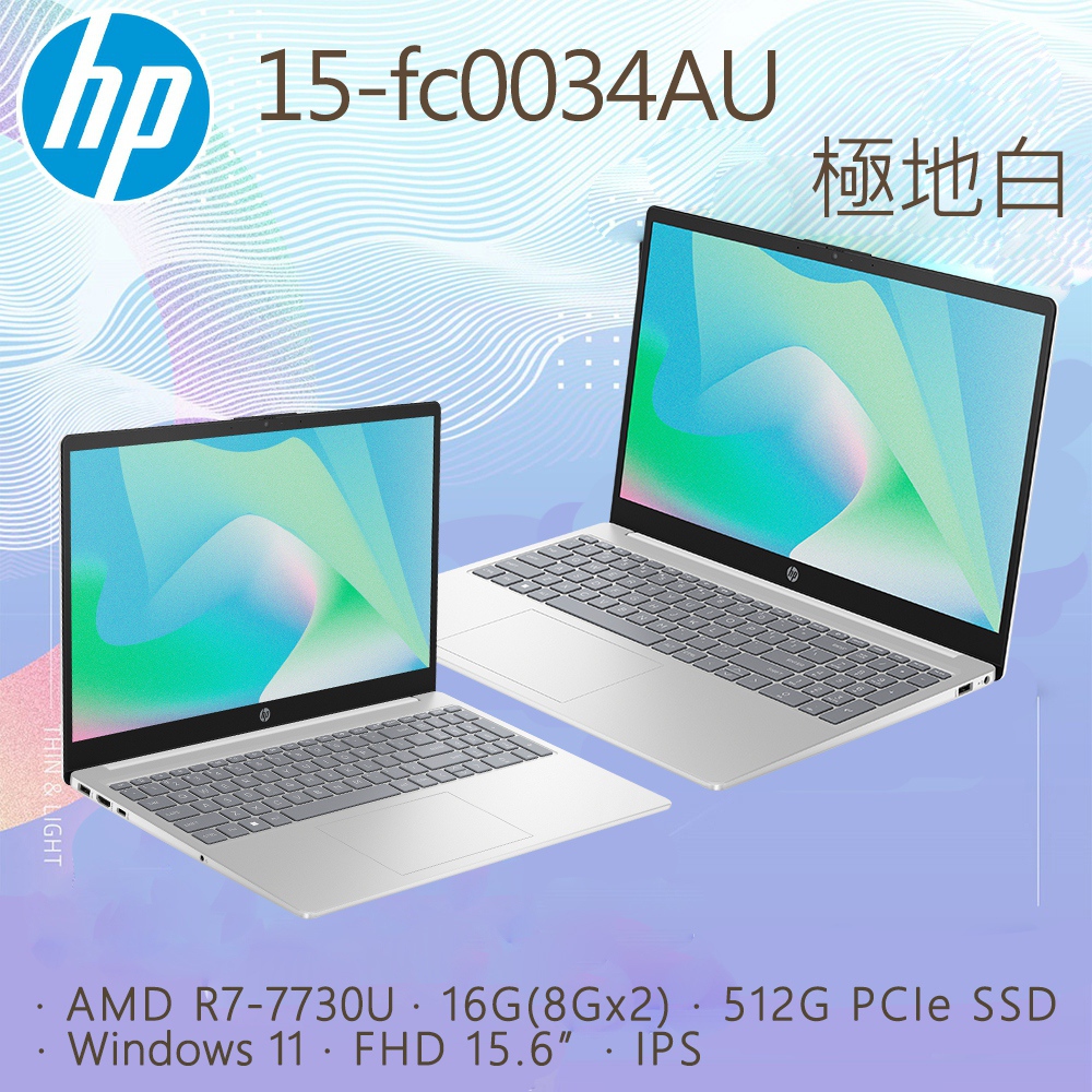 【羅技M720滑鼠組】HP 15-fc0034AU(R7-7730U/16G/512G PCIe SSD/W11/FHD/15.6)