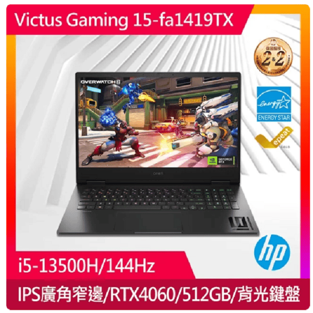 【搭M365】Victus 15.6吋 電競筆電黑色(i5-13500H/8GB/512GB/RTX 4060-8G/WIN11/15-fa1419TX)