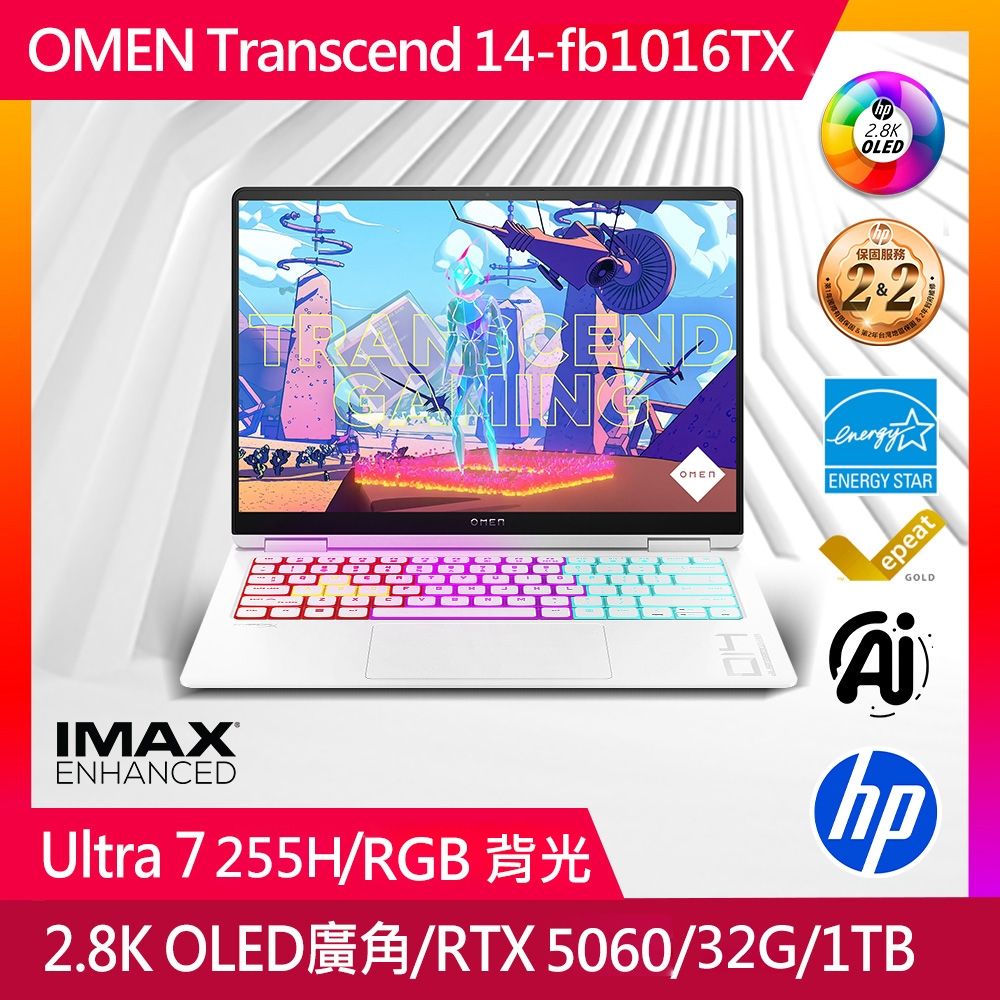 HP 惠普 OMEN Transcend 14吋 電競筆電白色(Ultra7 255HX/32GB/RTX 5060-8GB/1TB/WIN11P/14-fb1016TX)