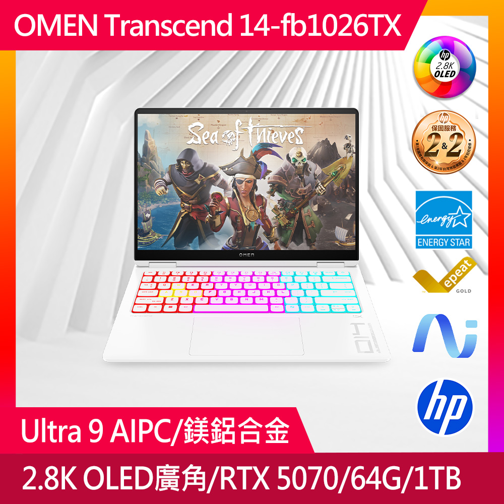 HP 惠普 OMEN Transcend 14吋 電競筆電白色(Ultra9 285H/64GB/RTX 5070-8GB/1TB/WIN11P/14-fb1026TX)