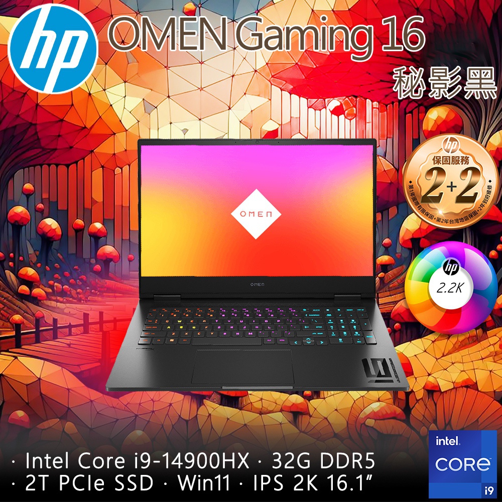 HP OMEN Gaming 16.1吋電競筆電黑色(i9-14900HX/32GB/2TB/RTX 4080-12G/WIN11/16-wf1176TX)