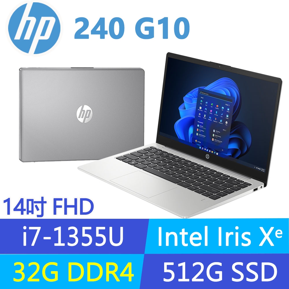 (商)HP 240 G10 836J8PA(i7-1355U/升32G/512G SSD/W11P/FHD/14吋)