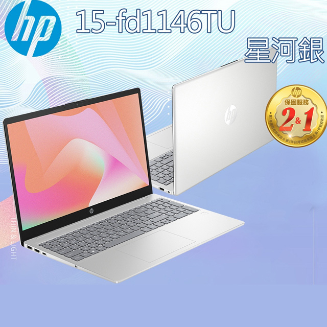 【搭Marshall喇叭】15-fd1146TU 星河銀(Intel Core Ultra 5-125H/16G/512GB PCIe/W11/FHD/15.6)