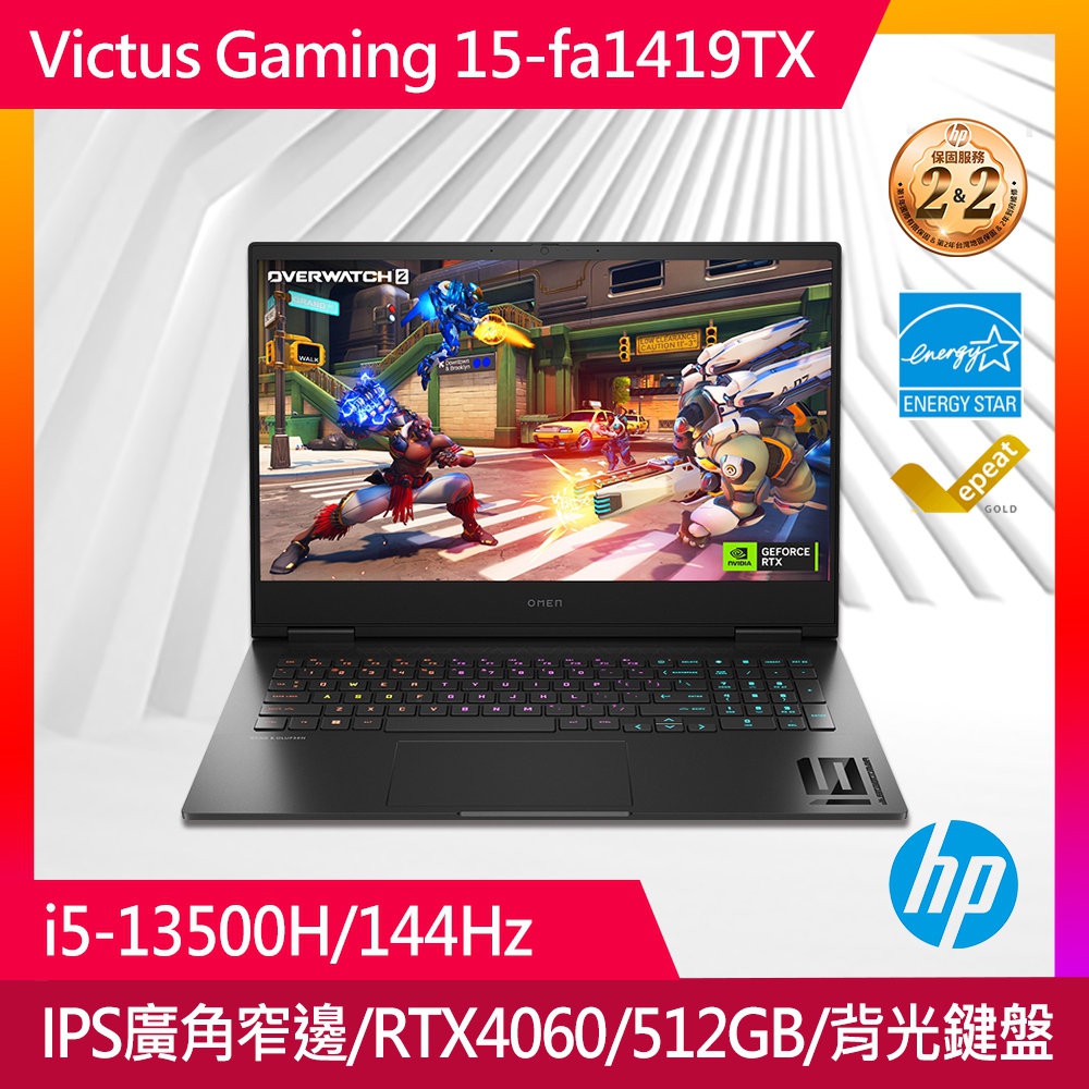 【65w充電組】HP Victus Gaming 15.6吋 電競筆電黑色(i5-13500H/8GB/512GB/RTX 4060-8G/15-fa1419TX)