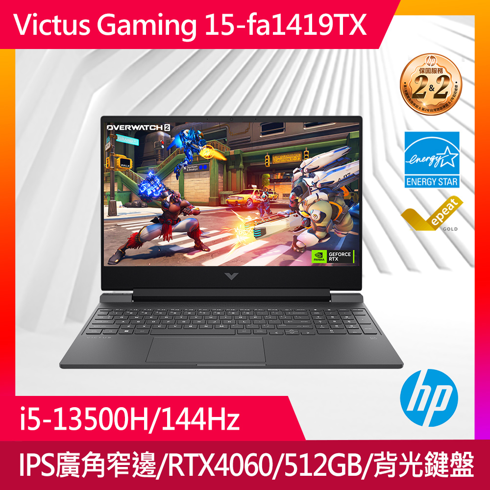 【XBOX控制器 】Victus 15.6吋 電競筆電黑色(i5-13500H/8GB/512GB/RTX 4060-8G/WIN11/15-fa1419TX)