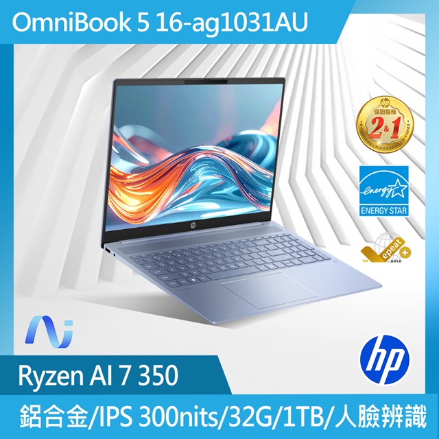 HP 惠普 16-ag1031AU 是一款高效能的筆記型電腦,搭載最新處理器與高解析度螢幕,適合商務與日常使用。輕巧設計,便於攜帶,內建高效能硬碟與多媒體功能,提供優質的使用體驗。 HP惠普 16-ag1031AU