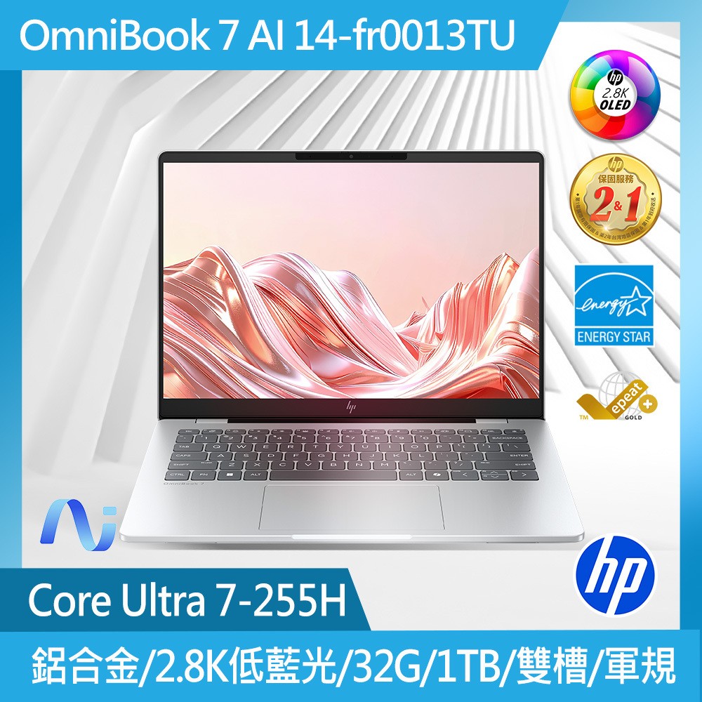 HP 惠普 OmniBook 7 AI 14 14吋 AI效能筆電銀色(Ultra7-255H/32GB/1TB/WIN11P/14-fr0013TU)