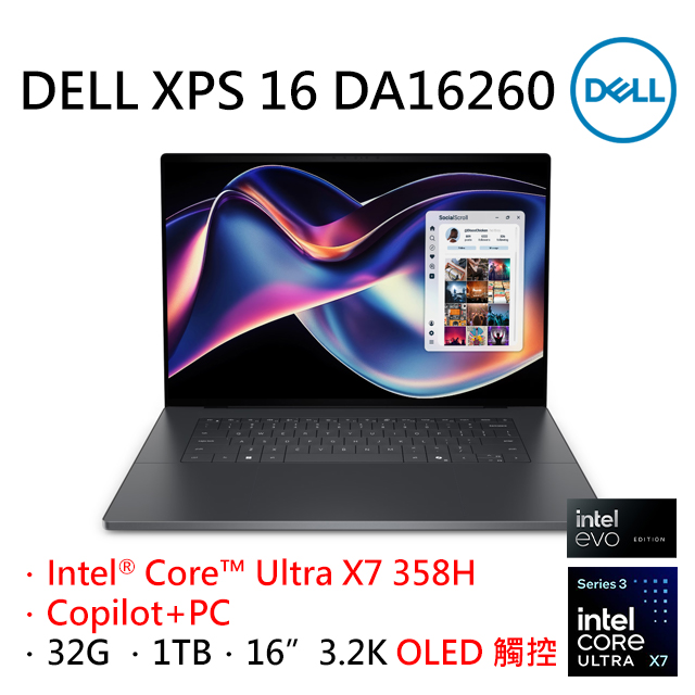 DELL戴爾 DA16260 是一款無風扇散熱模組，專為高效能電腦設計，提供靜音且高效的散熱效能，適合用於筆記型電腦或伺服器，有效降低溫度提升穩定性。