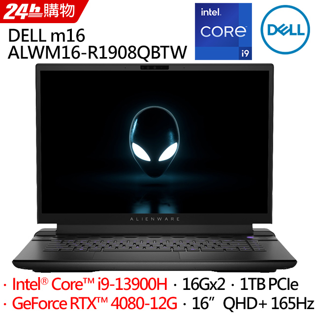 DELL m16 ALWM16-R1908QBTW (i9-13900HX/16Gx2/RTX4080-12G/1TB PCIe/W11/QHD+/165Hz/16)