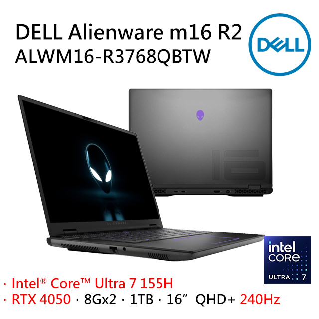 DELL m16 R2 ALWM16-R3768QBTW(Intel Core Ultra 7 155H/8Gx2/RTX4050/1TB/W11/QHD+/240Hz/16)