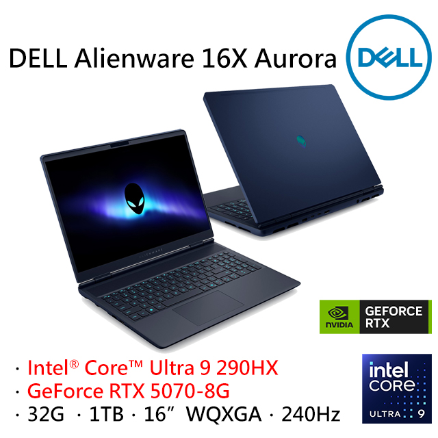 DELL 戴爾 Alienware 16X Aurora 16吋電競筆電藍(Ultra 9 290HX/32G/1TB/GeForce RTX5070/W11/AC16251-R1968BTW)